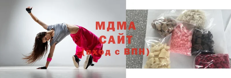 MDMA Molly  Волоколамск 